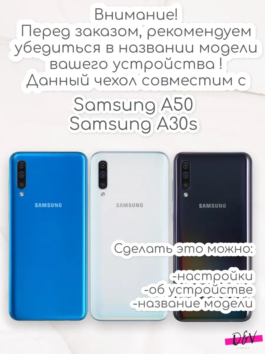 Чехол для Samsung Galaxy A34 5G купить в Минске