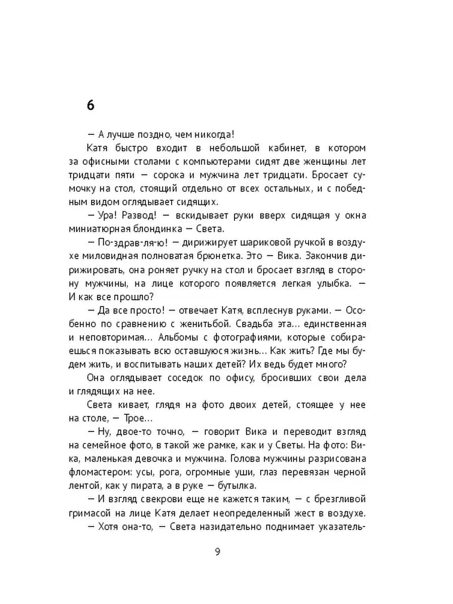 Девушки а вам нравится когда вам парень посвящает стихи ? - 43 ответа на форуме favoritgame.ru ()