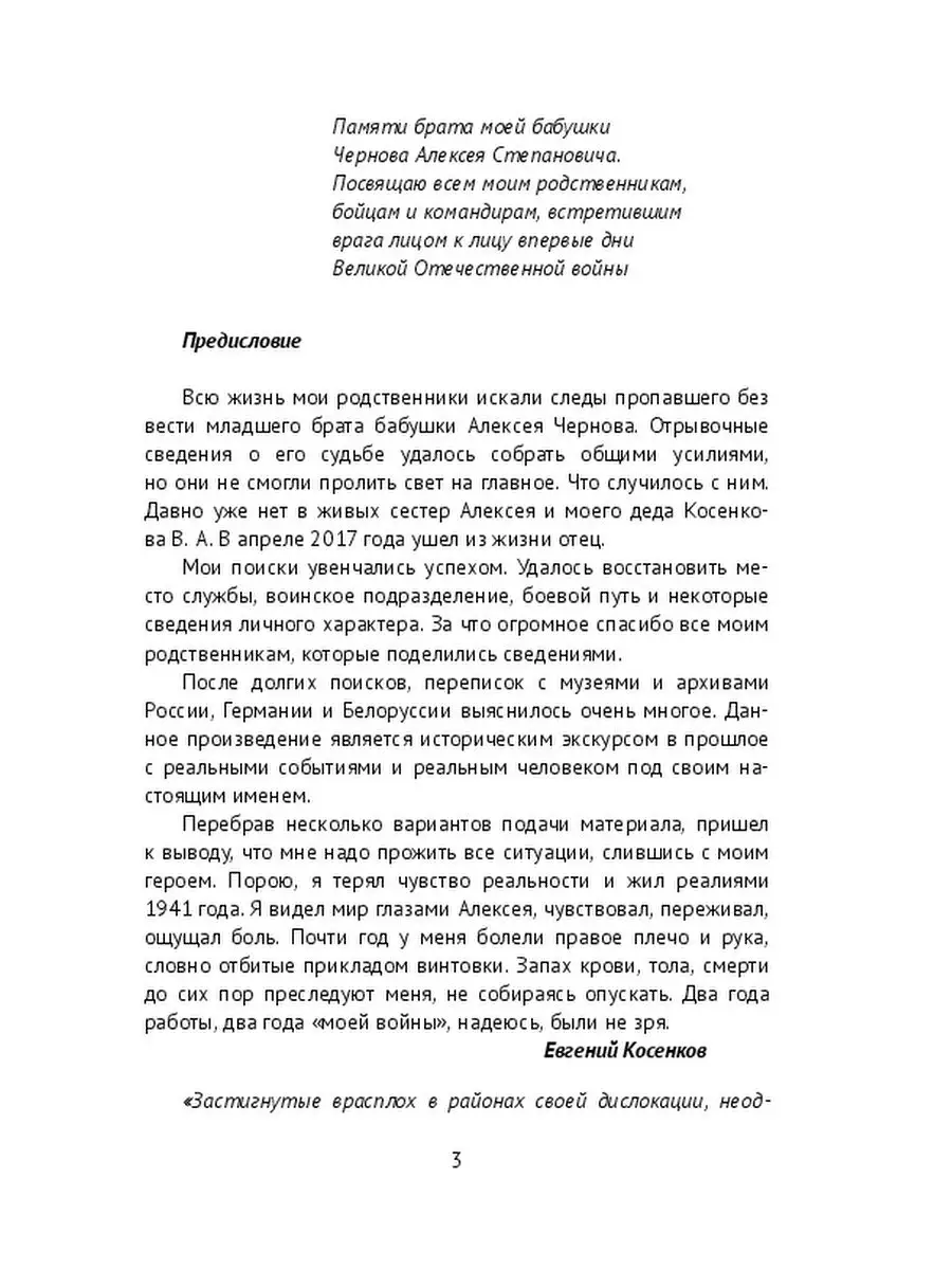 Подростковая сексуальность | Психологическое консультирование и психотерапия