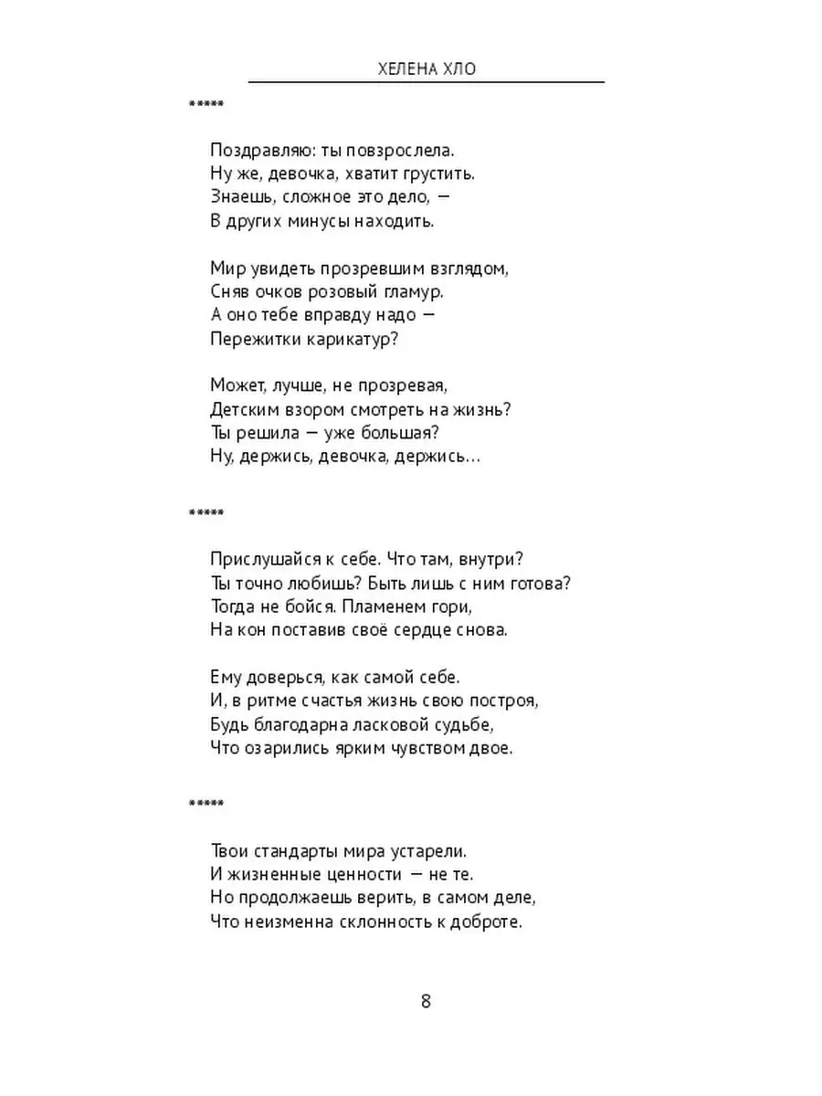 прям, звезда в шоке, ну тогда прими мои поздравления | Дмитрий Шевченко | ВКонтакте