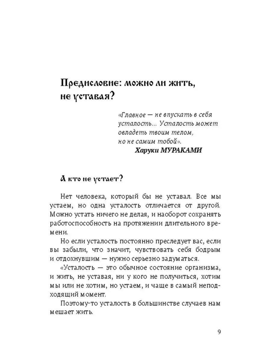 Цитаты о любви, которые перевернут ваш мир с ног на голову и заставят задуматься.