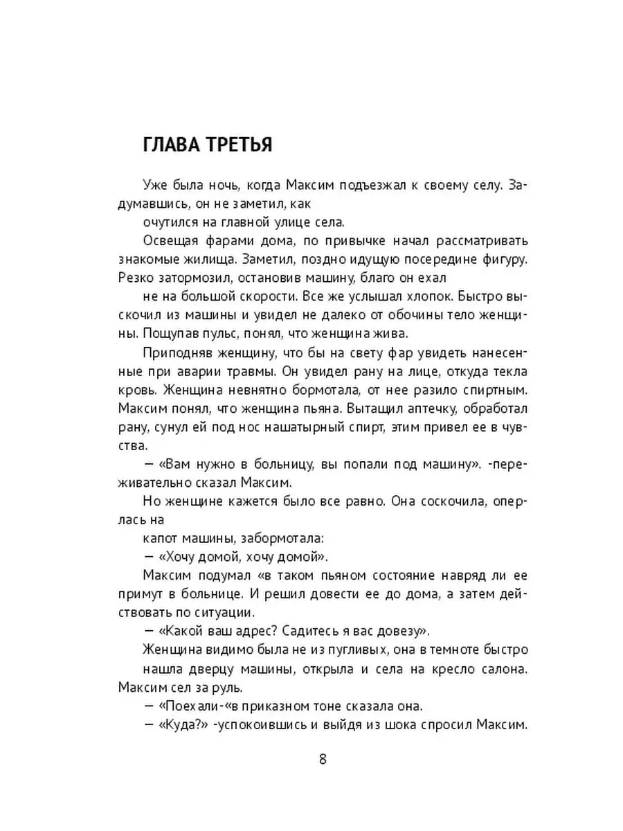 Статусы про дружбу и друзей для социальных сетей: более 50 высказываний