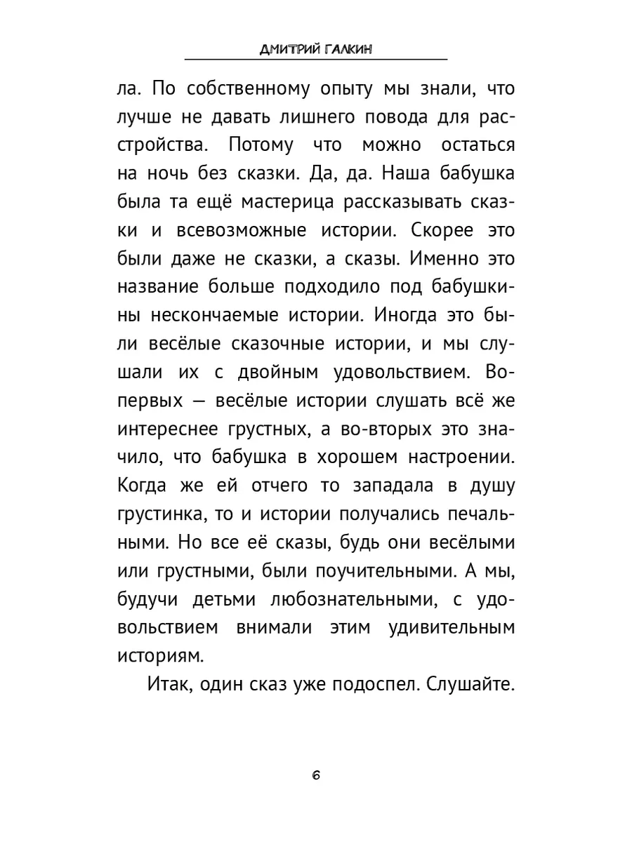 сценка «три девицы под окном» | Материал на тему: | Образовательная социальная сеть