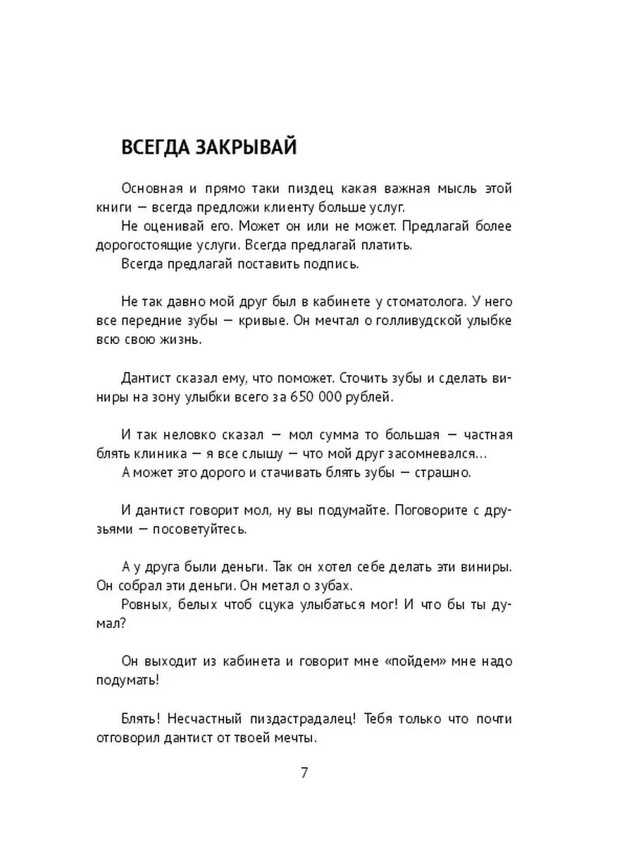 Любовь без потерь: Как избежать ошибок в начале отношений - 6 февраля - skazki-rus.ru