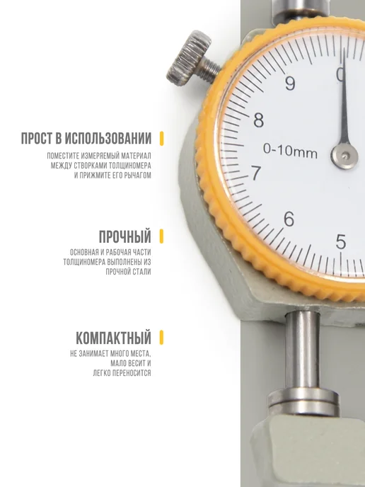 Магазин для кожевников Толщиномер Штангенциркуль Кожевенное ремесло, вариант, фото 2