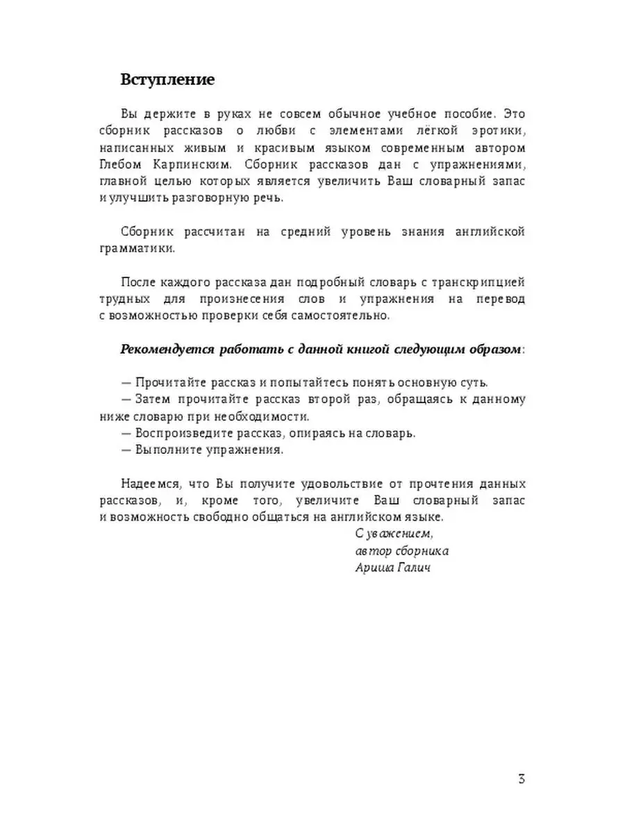 Как продлить половой акт: 7 эффективных способов