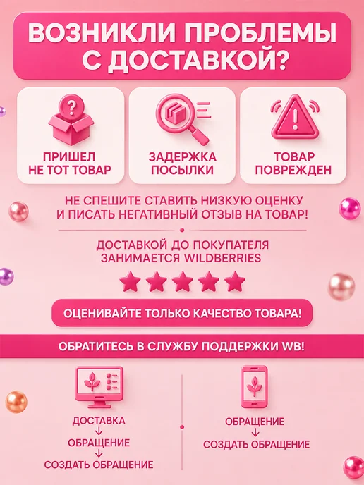 Арт узор Органайзер для бисера, белый, фото 4