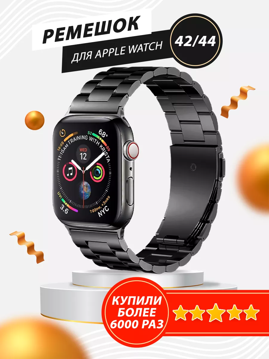 Iphone watch 4 42mm online