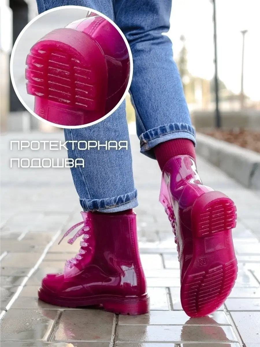 Резиновые сапоги женские, ботинки для девочек из ЭВА Ana.R 37080143 купитьв интернет-магазине Wildberries