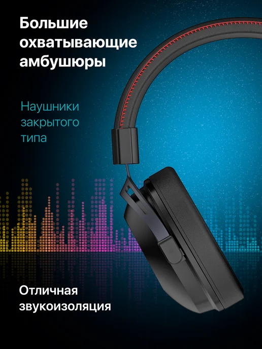 DEFENDER Игровые наушники проводные с микрофоном Echo, черный, фото 2