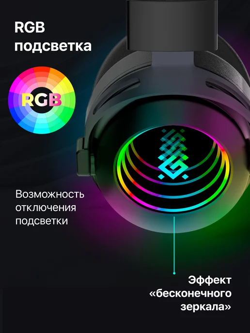 DEFENDER Игровые наушники проводные с микрофоном Echo, черный, фото 3