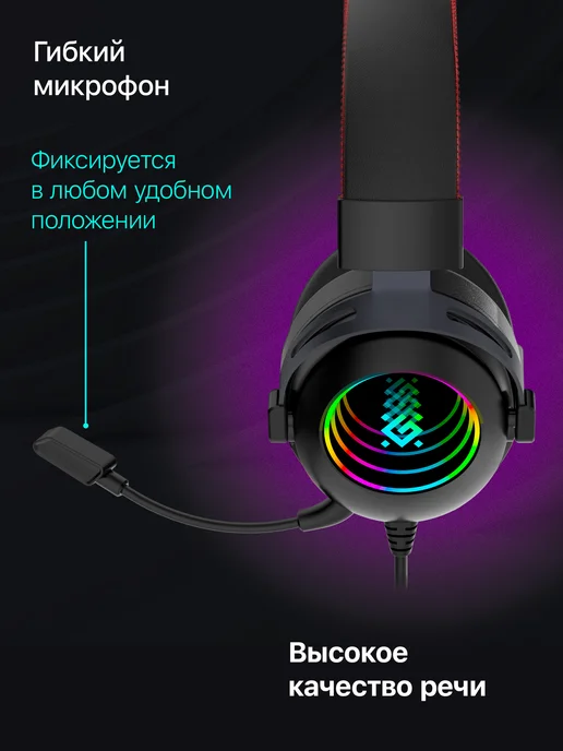 DEFENDER Игровые наушники проводные с микрофоном Echo, черный, фото 4