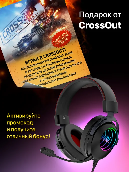 DEFENDER Игровые наушники проводные с микрофоном Echo, черный, фото 6