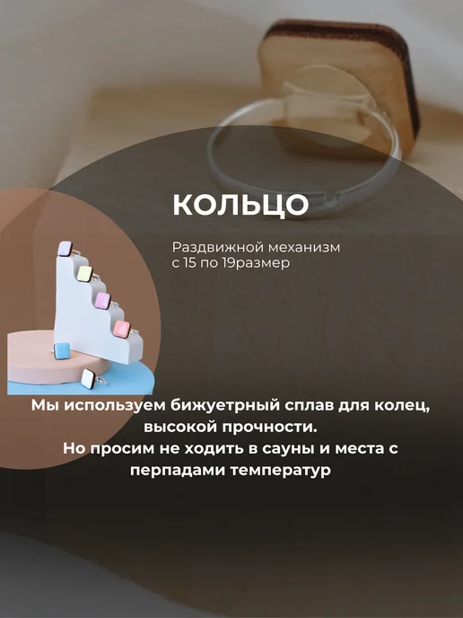 Слонвиш Кольцо квадрат тренд пинтерест, вариант, фото 2