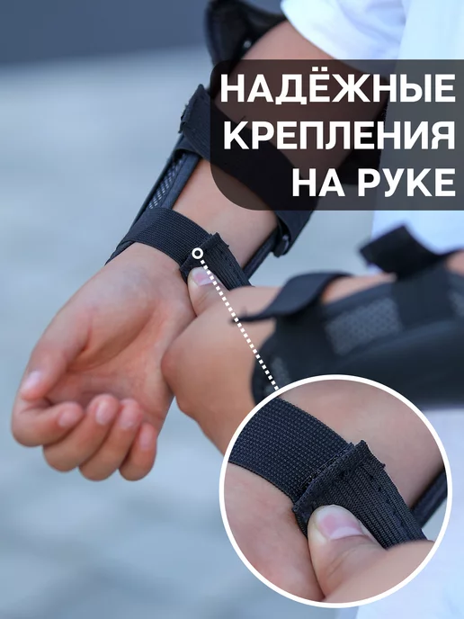 Поветру Наколенники и налокотники для защиты колен и рук, черный, фото 4
