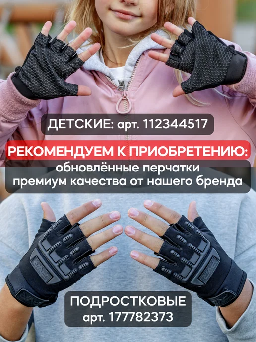 Поветру Наколенники и налокотники для защиты колен и рук, черный, фото 6