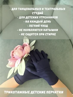 Перчатки хлопковые тонкие трикотаж NewStar 37100089 купить за 295 ₽ в интернет-магазине Wildberries