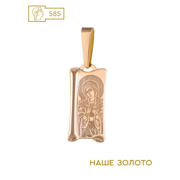 Ювелирная иконка золото 585 Семистрельная