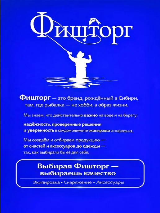 Фишторг Держатель удочки для лодки пвх на ликтрос аксессуары, вариант, фото 6