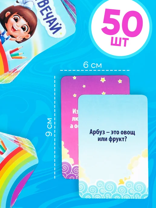 Сима-Ленд & ЛАС ИГРАС Настольная игра для детей Смешляндия, голубой, фото 2