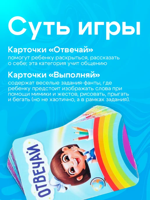 Сима-Ленд & ЛАС ИГРАС Настольная игра для детей Смешляндия, голубой, фото 3