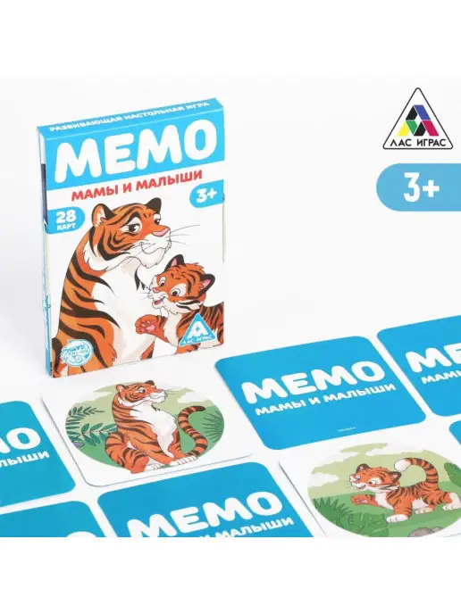 ЛАС ИГРАС Настольная обучающая игра Мемо. Мамы и малыши развитие, голубой