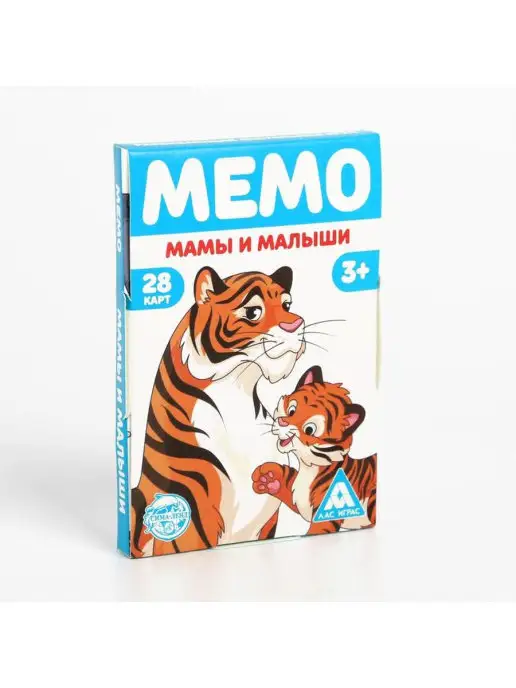 ЛАС ИГРАС Настольная обучающая игра Мемо. Мамы и малыши развитие, голубой, фото 3