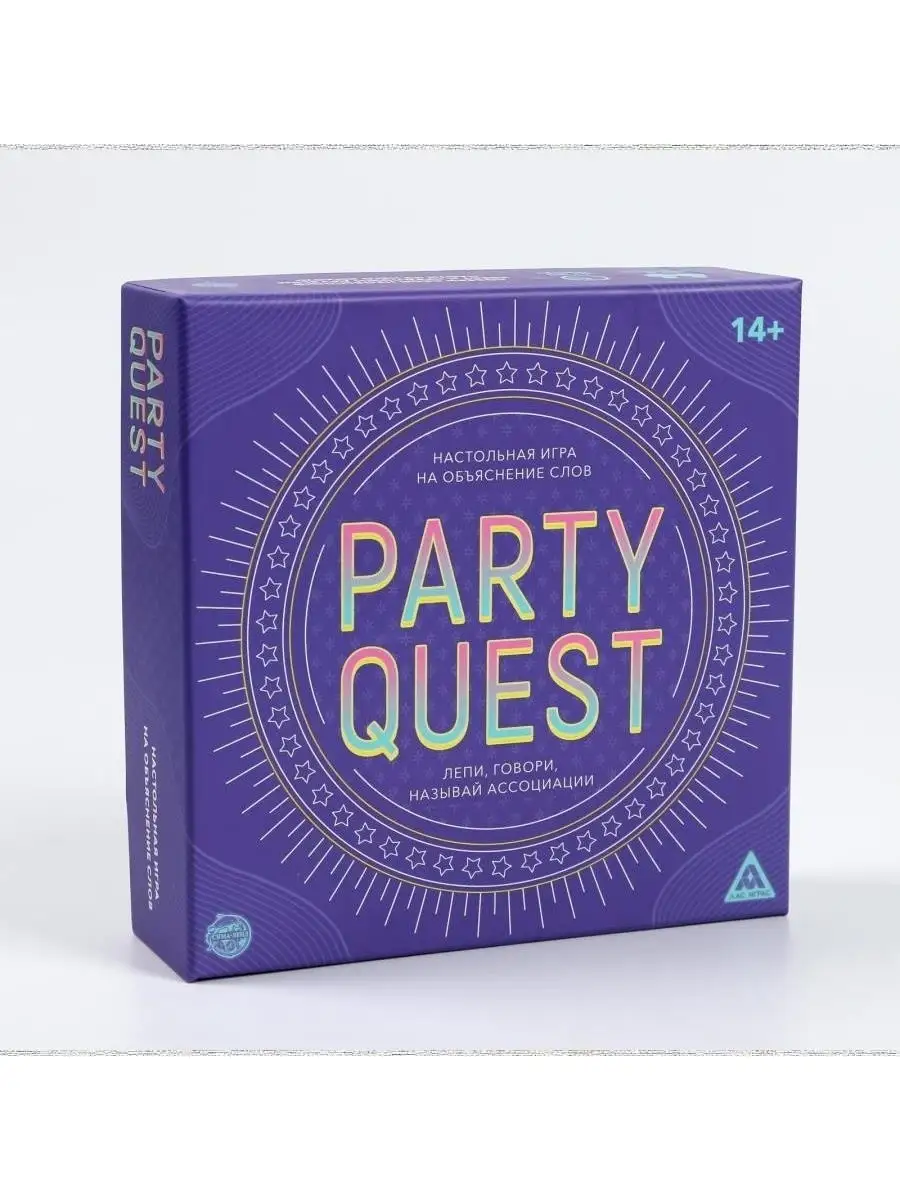 Настольная игра на объяснение слов PARTY QUEST ЛАС ИГРАС 37105677 купить за  831 ₽ в интернет-магазине Wildberries