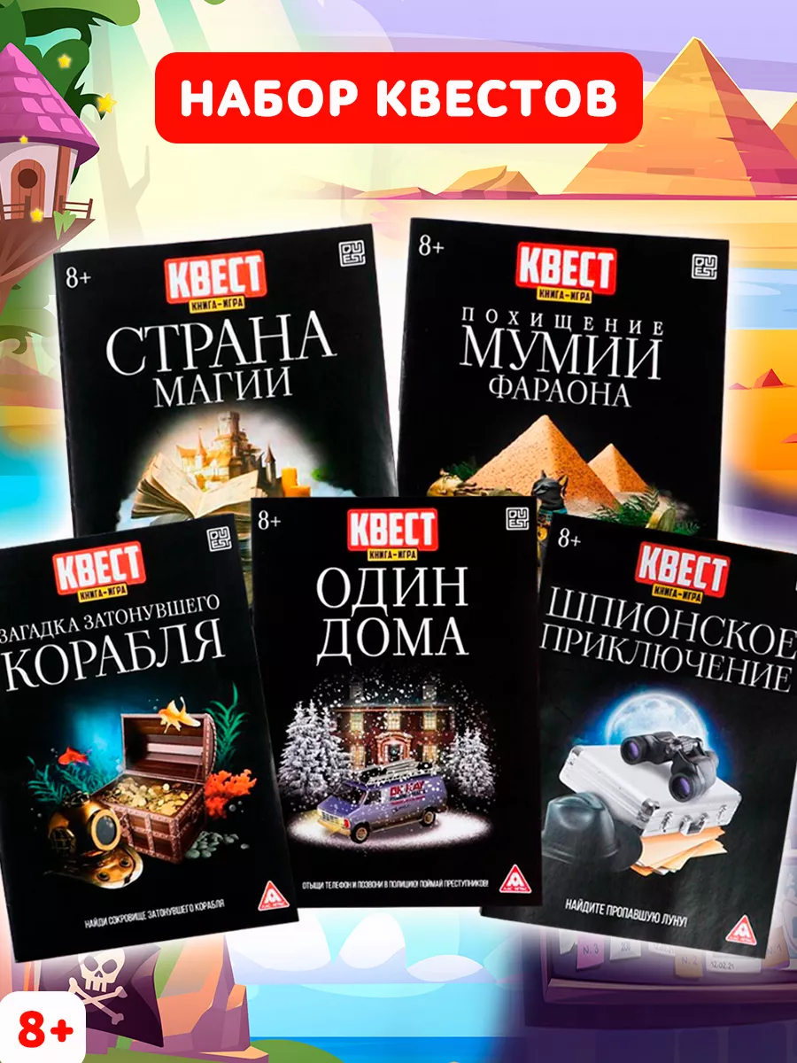 Конкурс лэпбуков для детей “Моя книга сказок”