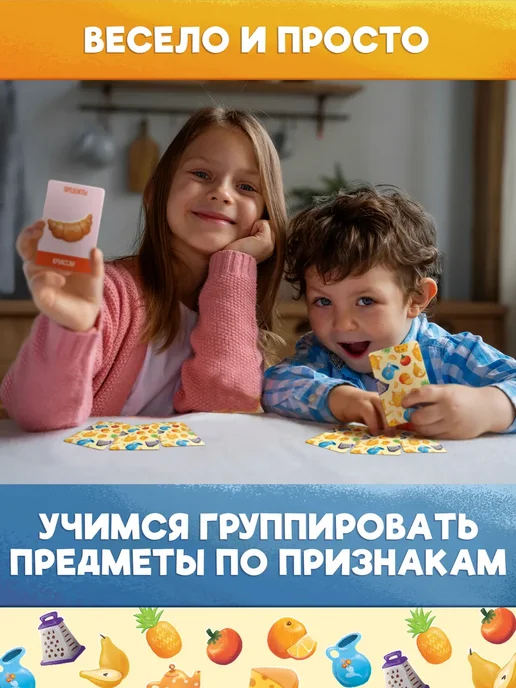 ЛАС ИГРАС Развивающая настольная игра Съедобное-несъедобное, голубой, фото 4