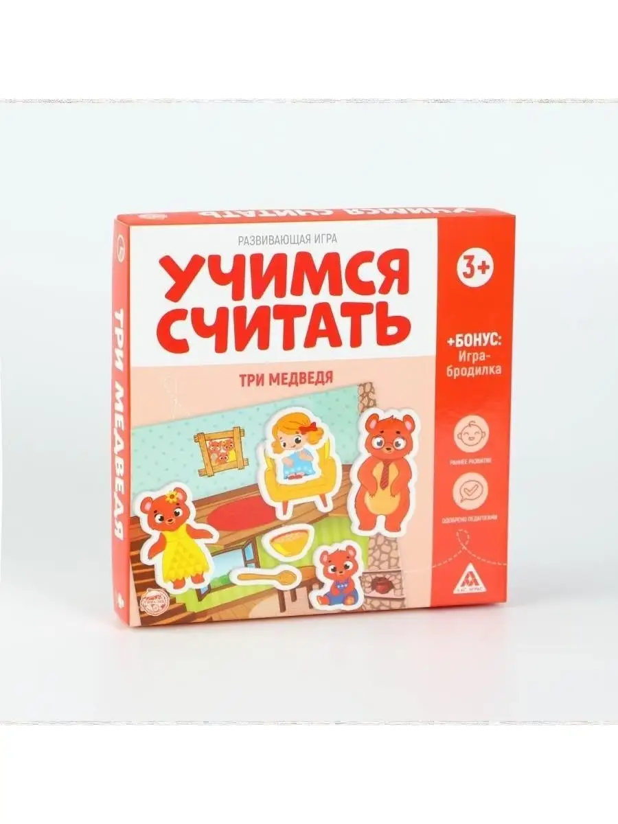 Развивающая игра 