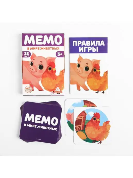 ЛАС ИГРАС Настольная развивающая игра на внимательность и память Мемо, белый, фото 2