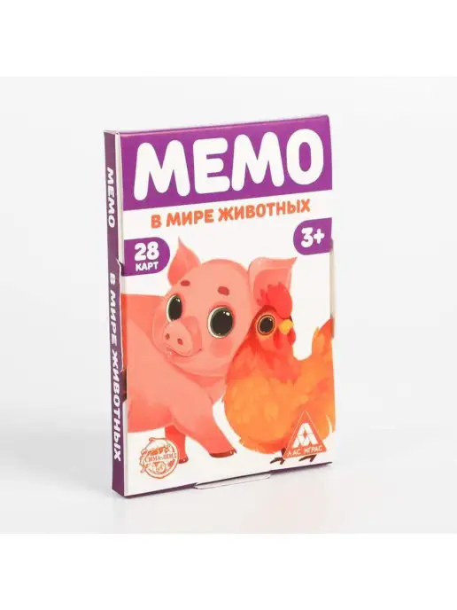 ЛАС ИГРАС Настольная развивающая игра на внимательность и память Мемо, белый, фото 3