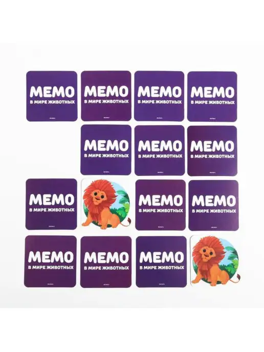 ЛАС ИГРАС Настольная развивающая игра на внимательность и память Мемо, белый, фото 6