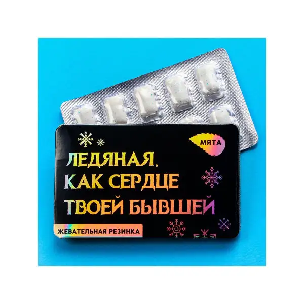 Жевательная резинка