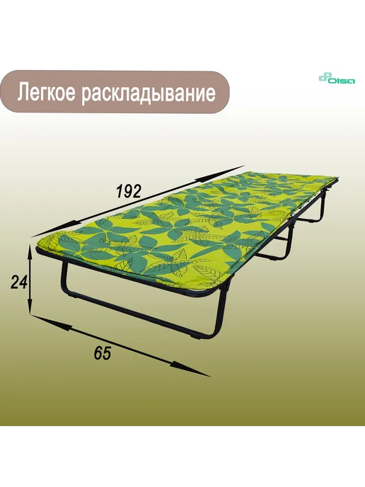OLSA Раскладушка взрослая Стефания с86а, вариант, фото 2