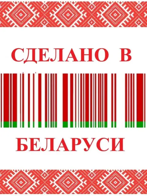 MINTOROL Освежитель для полости рта, 25 мл, 25 мл, фото 2