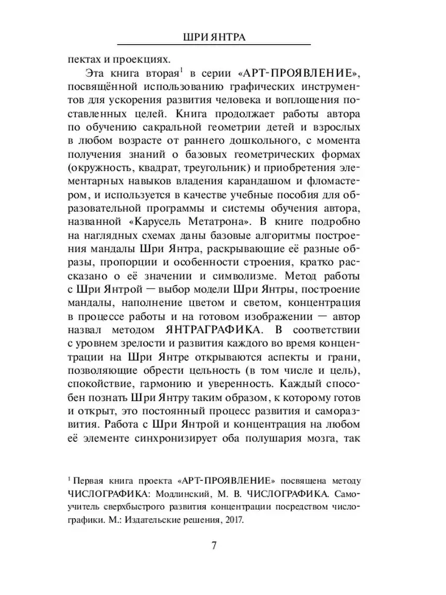 Брестская центральная городская библиотека им. А.С. Пушкина