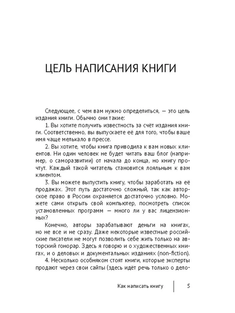 Как научиться читать в 3 раза быстрее за 20 минут