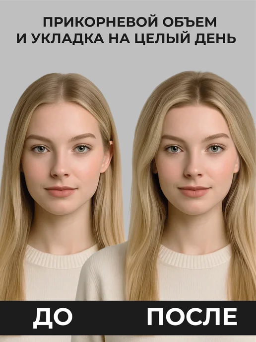 WHITE COSMETICS Жидкая пудра для волос, белый, фото 3