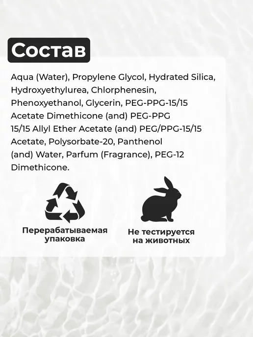 WHITE COSMETICS Жидкая пудра для волос, белый, фото 5