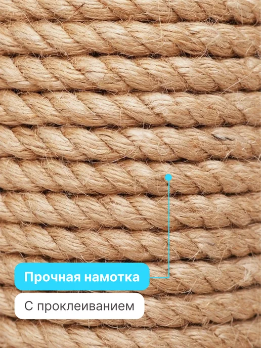 RICH BREED Когтеточка для кошки столбик напольная, бежевый, фото 5