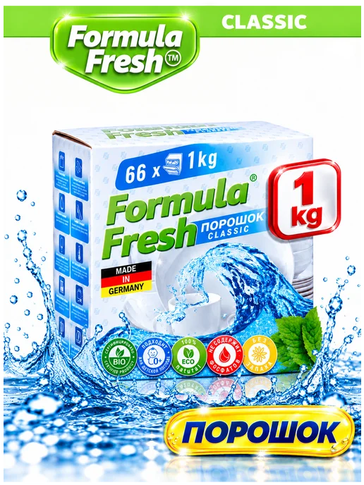Formula Fresh Порошок для посудомоечной машины 3 кг, 1 кг