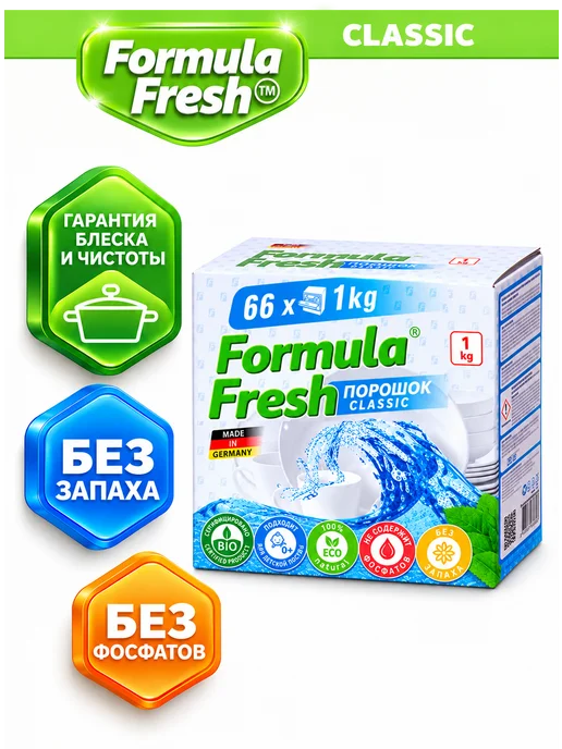 Formula Fresh Порошок для посудомоечной машины 3 кг, 1 кг, фото 3