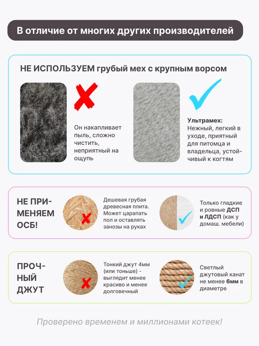 RICH BREED Когтеточка для кошки столбик напольная с лежанкой, бежевый, фото 6