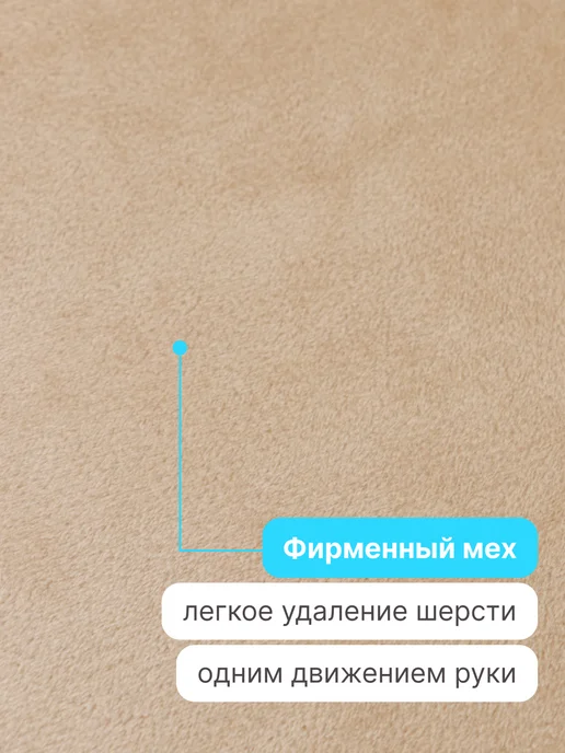 RICH BREED Когтеточка для кошки столбик напольная с лежанкой, бежевый, фото 8