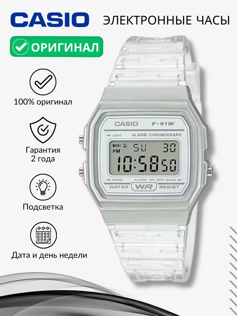Оригинал F-91WS-7 часы наручные, коллекция Vintage