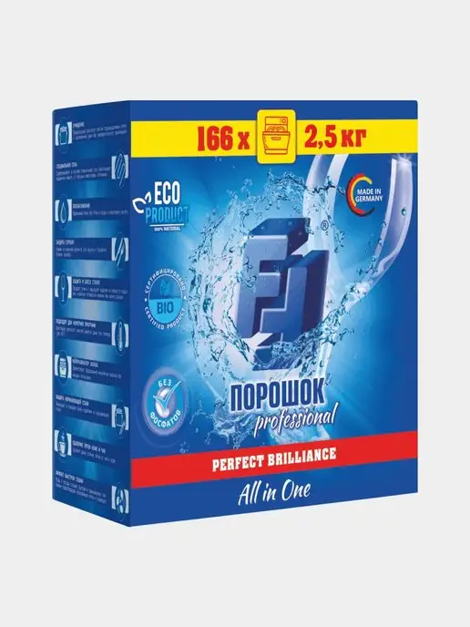 Formula Fresh Порошок для посудомоечной машины FF All in 1 2.5 кг, 2,5 кг, фото 2