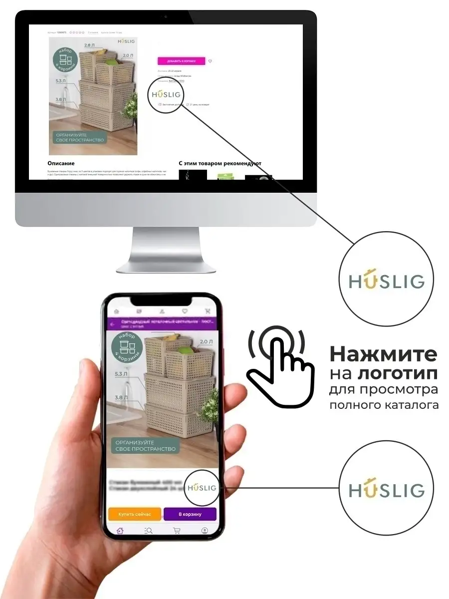 Корзина для хранения вещей игрушек плетеная с крышкой набор HUSLIG 37115665  купить за 871 ₽ в интернет-магазине Wildberries