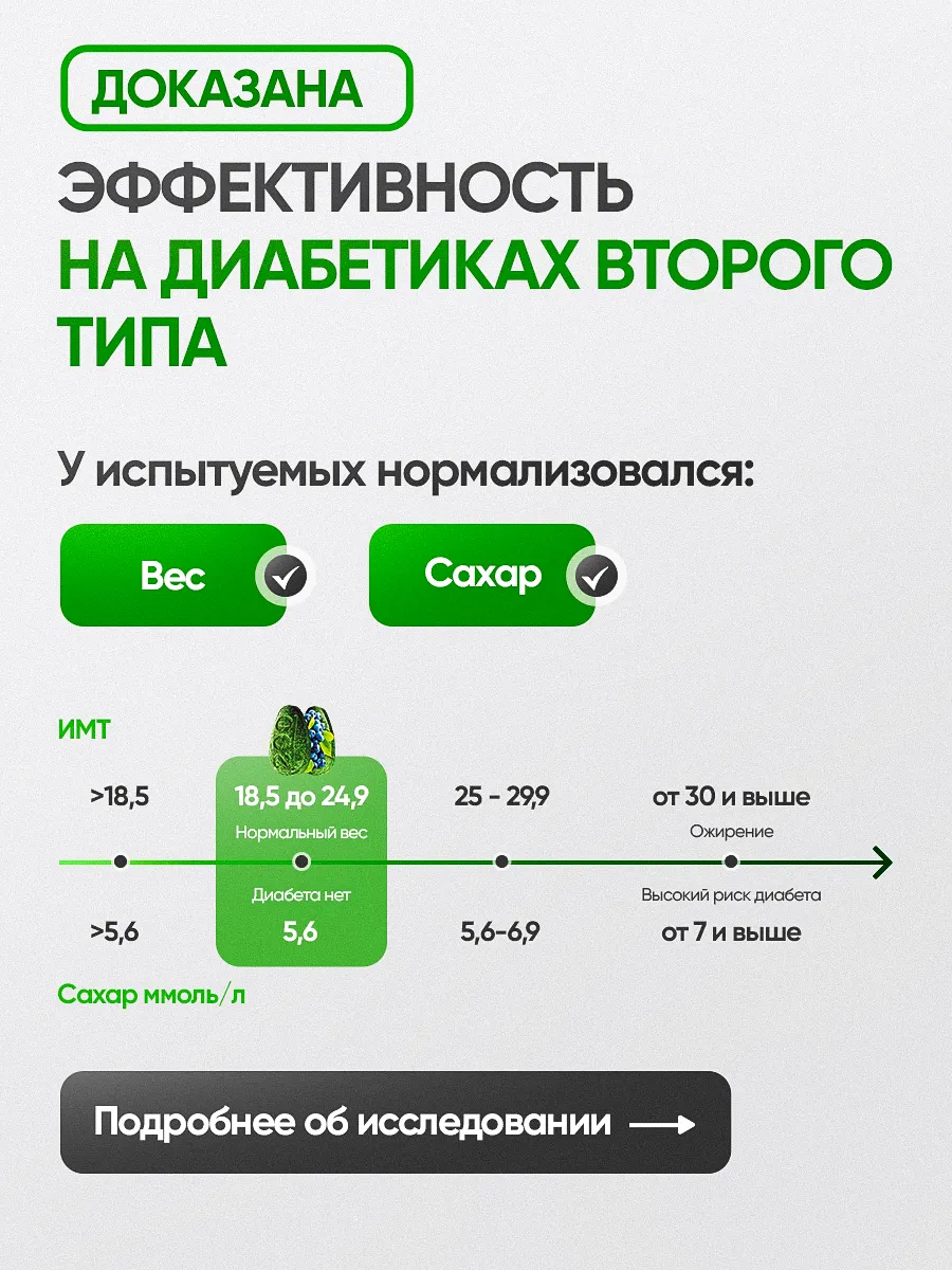 Ростки пшеницы прессованные витаминно-минеральный комплекс Живи 200  37117026 купить за 3 079 ₽ в интернет-магазине Wildberries